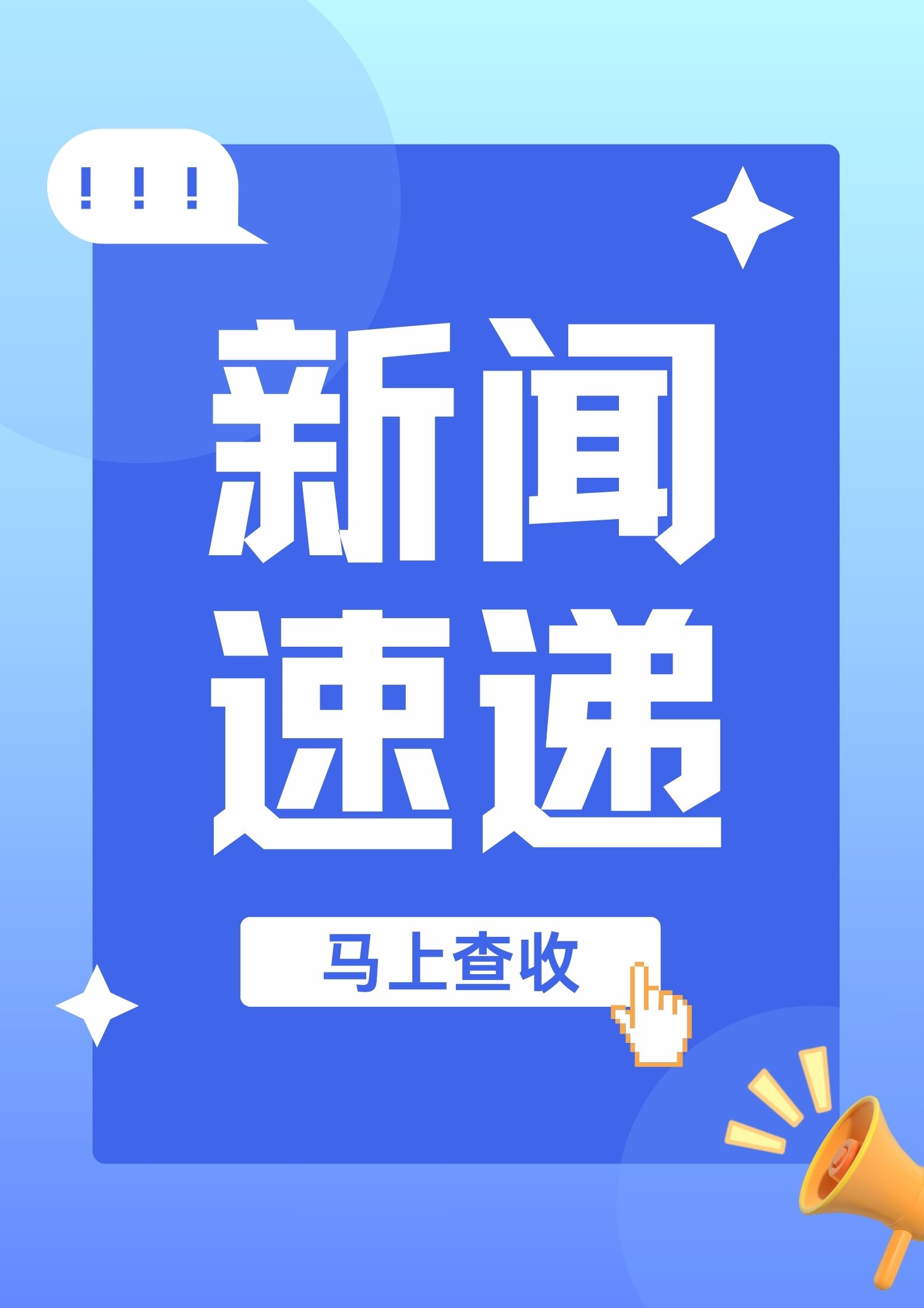 新闻有观点·行业洞察 “轻”健身如何改变你我生活？